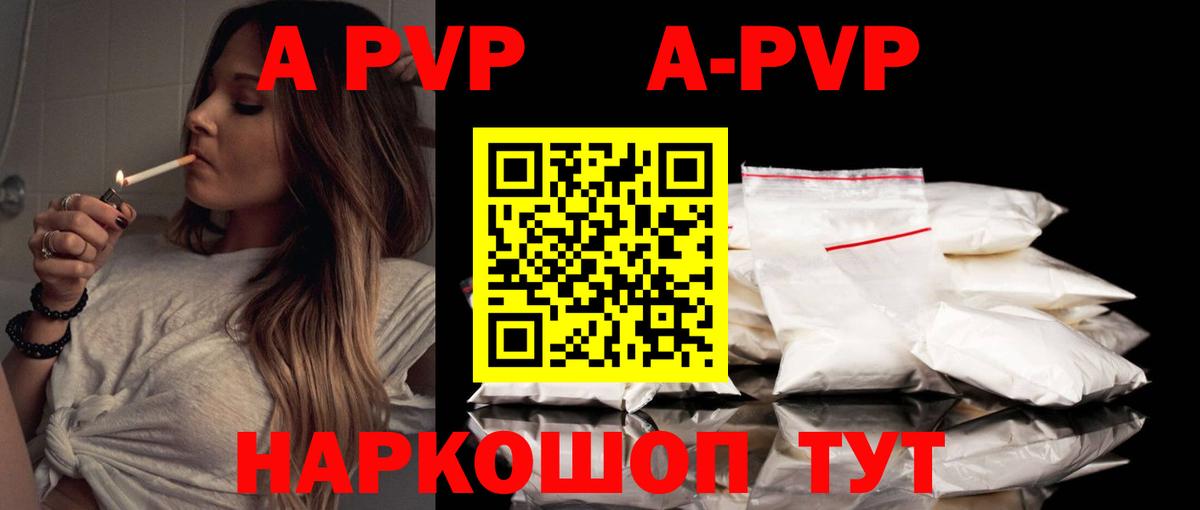 наркошоп  Alpha-PVP мука  Вход с VPN  А ПВП Соль  Кострома 