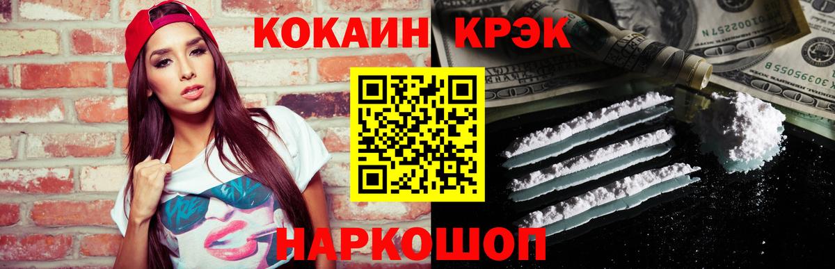 КОКАИН Боливия  Вход с VPN  Кострома 