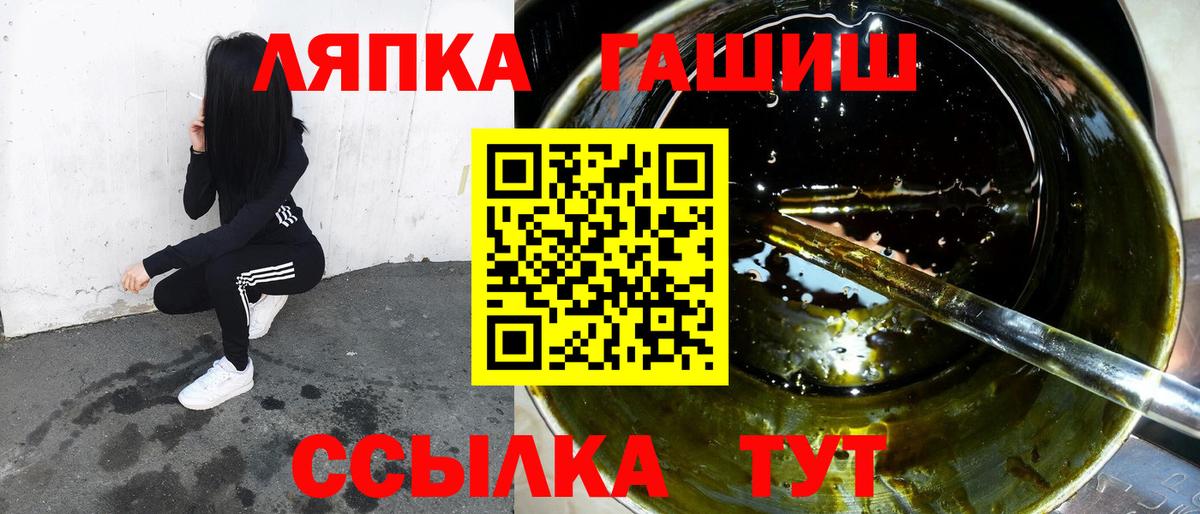 Гашиш хэш Кострома