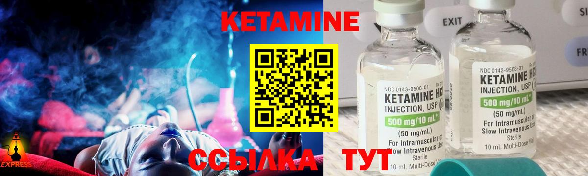 Кострома  Кетамин ketamine  Вход с VPN  Кетамин ketamine 