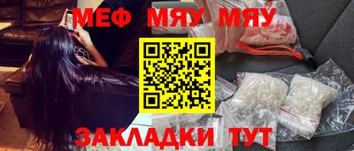 марихуана Кулебаки