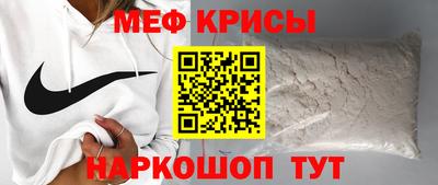 кокс Кунгур