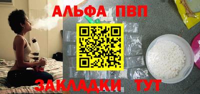 кристаллы Кумертау