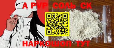 кокс Кунгур