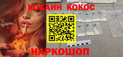 кокс Кунгур