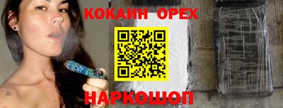кокс Кунгур