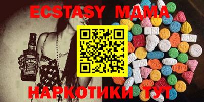 кристаллы Кумертау