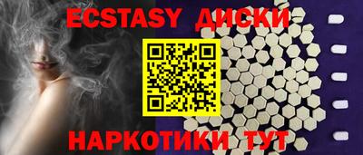 кокс Кунгур