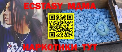 кристаллы Кумертау