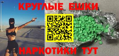 кокс Кунгур