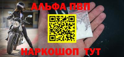 кристаллы Кумертау