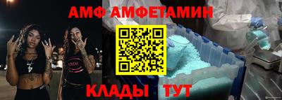 COCAINE Краснознаменск