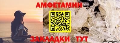кристаллы Кумертау