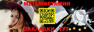 кристаллы Кумертау