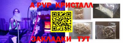 кристаллы Кумертау