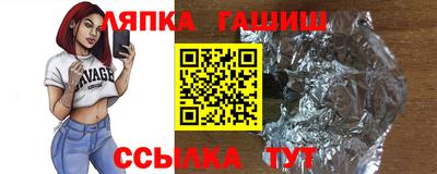 ГАЛЛЮЦИНОГЕННЫЕ ГРИБЫ Краснокаменск