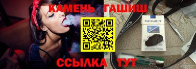 марихуана Кулебаки