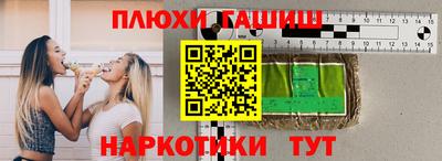 марихуана Кулебаки