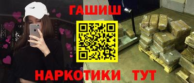 марихуана Кулебаки