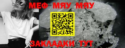 кристаллы Кумертау