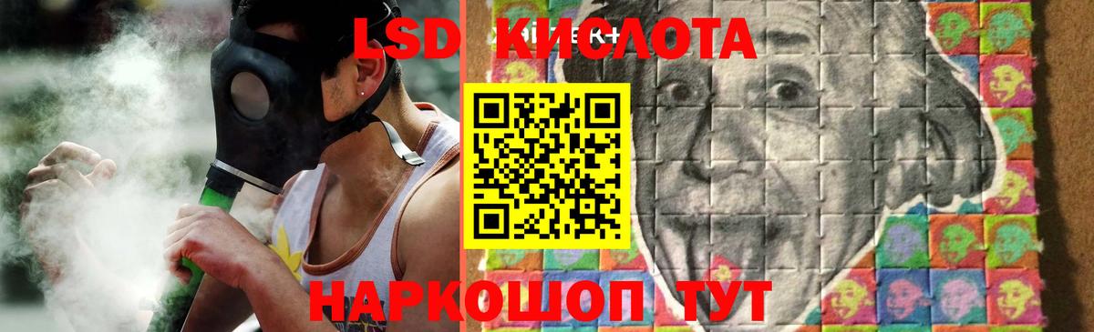 Лсд 25 экстази кислота  Вход с VPN  LSD-25 экстази кислота  Кострома 