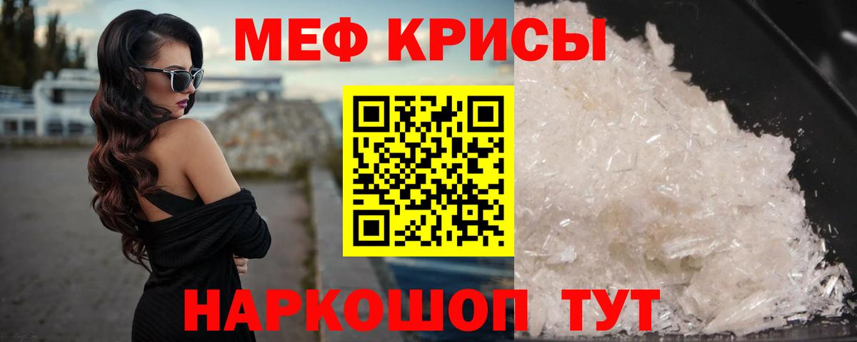 Кострома  МЕФ mephedrone  Вход с VPN 