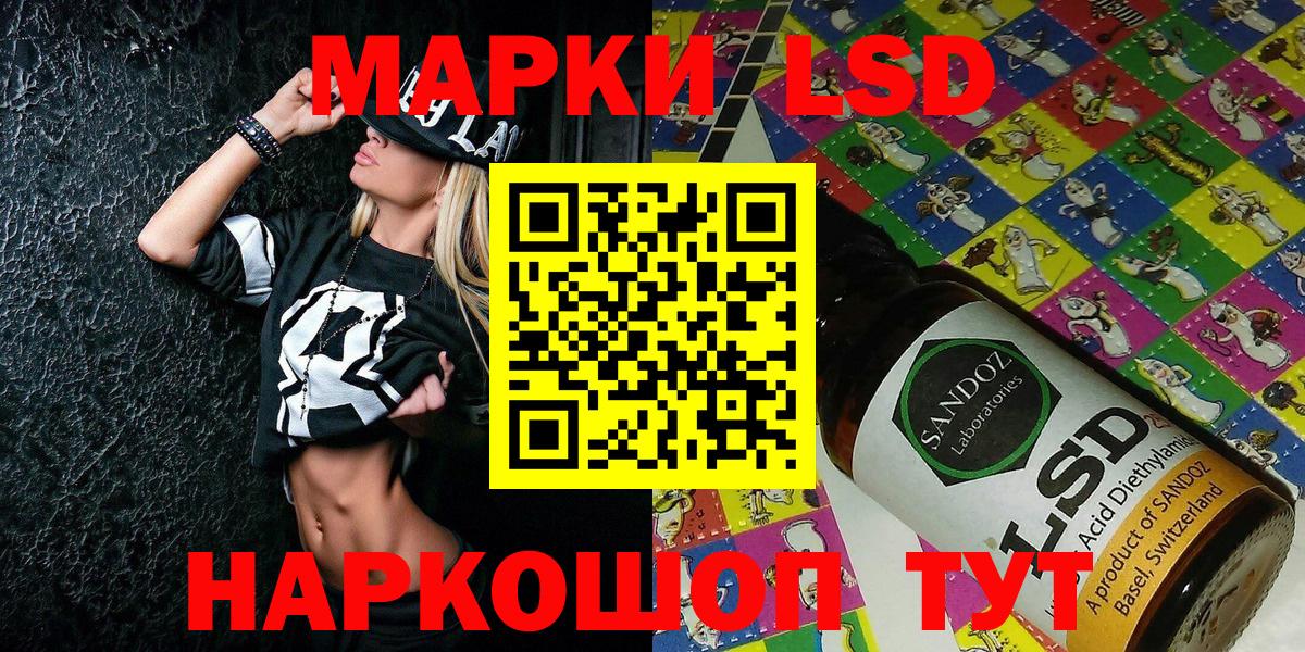 Наркотические марки 1,5мг  Вход с VPN  Кострома 