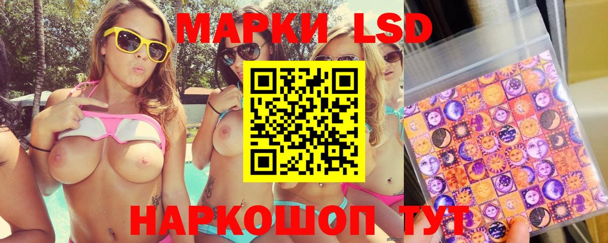 Марки N-bome 1500мкг Кострома