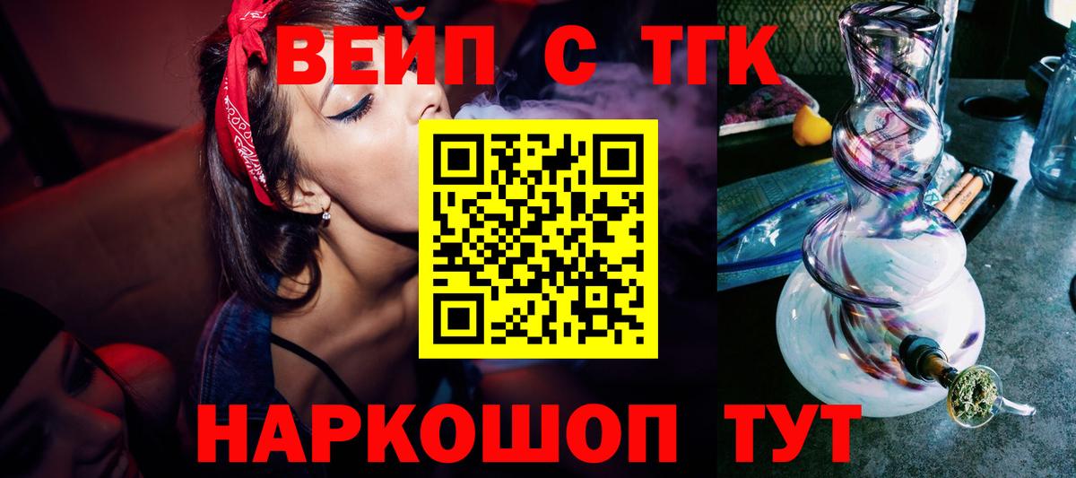 COCAIN  Alpha PVP СОЛЬ   Вход с VPN  Кострома  Мефедрон   Канабис  ГАШИШ  ТГК 