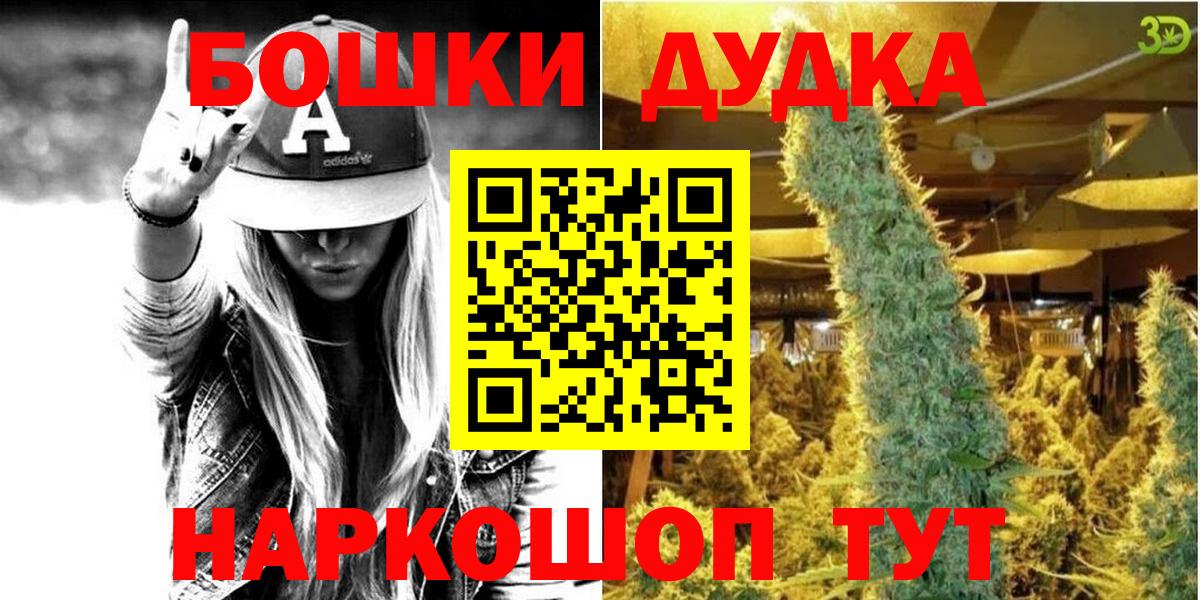 Бошки марихуана конопля  Марихуана тримм  Кострома  Канабис LSD WEED  Вход с VPN 